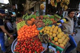 أسعار الخضروات والفواكه في أسواق غزة اليوم