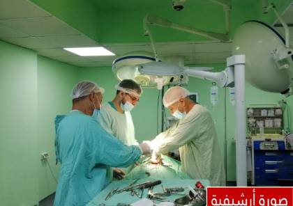 إجراء عملية جراحية نادرة في الخدمة العامة بغزة