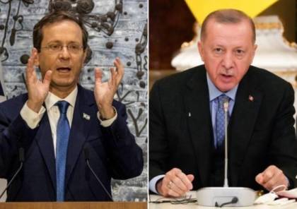 هرتسوغ يهاتف إردوغان: "ناقشا ترتيبات عقد لقاء قريب بينهما"