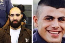 عملية الخضيرة: محكمة اسرائيلية تمدد اعتقال المعتقلين من أم الفحم لمدة 10 أيام 