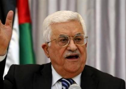 صحيفة عبرية ترصد تحركات الرئيس عباس خلال عام 2018