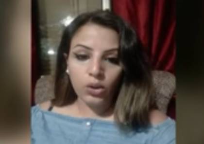 مصرية تعرض نفسها للزواج عبر فيسبوك وتثير الجدل (فيديو)