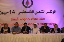 انعقاد "المؤتمر الشعبي الفلسطيني - 14 مليون" للمطالبة بإعادة بناء منظمة التحرير