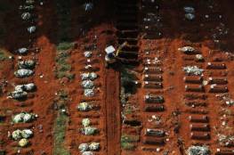 البرازيل: حفر 52 مقبرة يوميا بسبب وفيات كورونا