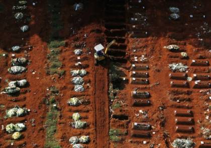 البرازيل: حفر 52 مقبرة يوميا بسبب وفيات كورونا