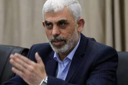 صحيفة أمريكية: السنوار يتواصل مع بعض قادة حماس بعد انقطاع طويل.. وهذا ما طالبهم به