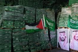 بدء توزيع الأضاحي السعودية في قطاع غزة