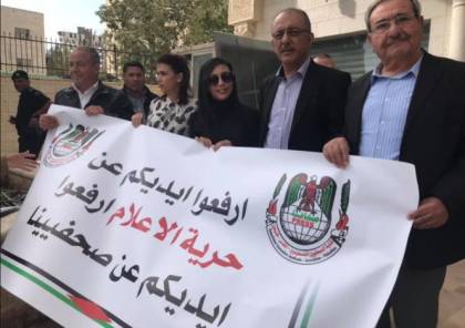 صحافيون فلسطينيون يحتجون على قرار حجب مواقع إلكترونية