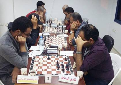 نادي فلسطين يفوز ببطولة الأندية للشطرنج