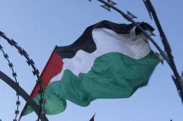 "الوطني": إعلان الاستقلال أسس لمرحلة الاعتراف العالمي بدولة فلسطين