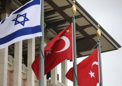 إسرائيل تتجه لتخفيف تحذيرها من السفر إلى تركيا