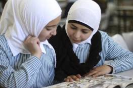 توزيع المنهاج الفلسطيني على طلبة مدارس مخيم شعفاط 