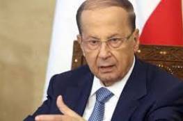 الرئيس اللبناني: تنقيب إسرائيل عن النفط بالمنطقة المتنازع عليها مسألة في غاية الخطورة