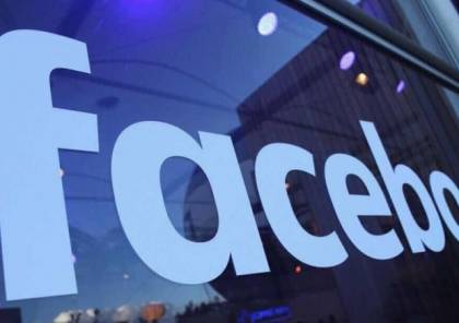 فيسبوك تطرح ميزات جديدة لحسابات الموتى