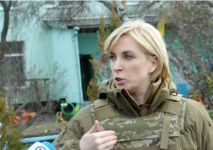 نائبة رئيس وزراء أوكرانيا: "إسرائيل" تسعى لإقناعنا بالاستسلام بـ"شرف"