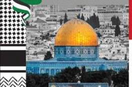 صور.. سلطنة عُمان تطلق طابعا بريديا تحت شعار "القدس عاصمة فلسطين"