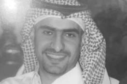 وفاة الأمير سعود بن محمد بن تركي آل سعود