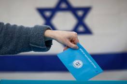 خلل فني يتسبب في تأجيل إعلان نتيجة الانتخابات الإسرائيلية