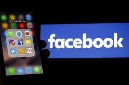 موظفو فيسبوك يتهمون شركتهم بالتحيز ضد فلسطين