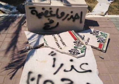 غزة: مجهولون يحطمون حجر الأساس الخاص بمجمع رفح الطبي