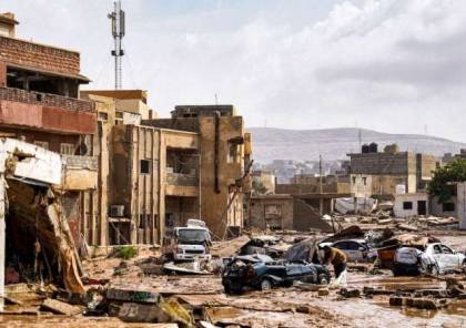 ليبيا: 5200 قتيل و10 آلاف مفقود في إعصار دانيال"