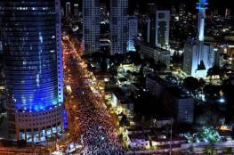 للأسبوع السادس على التوالي.. عشرات الآلاف يتظاهرون ضد حكومة نتنياهو