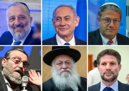 الحكومة الجديدة في اسرائيل تحطم رقما قياسيا في عدد الوزراء