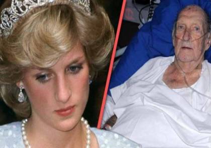 عميل استخبارات بريطاني على فراش الموت يكشف سرّ موت الأميرة ديانا