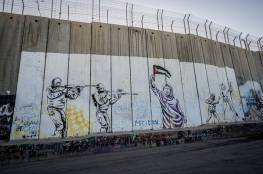 تخوفات إسرائيلية من تشبيهها بنظام الفصل العنصري