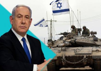 هكذا تغيّر الجيش الإسرائيلي في عهد نتنياهو