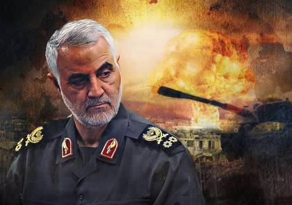 الاستخبارات الإسرائيلية: طهران لم تتمكن من إيجاد بديل لقاسم سليماني