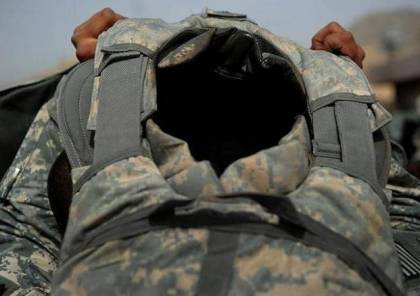 الجيش الأميركي يطور درعا واقيا بمزايا "استثنائية"
