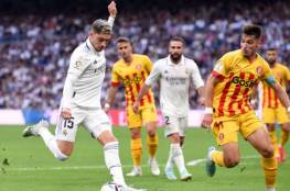 فيديو.. ريال مدريد يتعثر أمام جيرونا في الدوري الإسباني
