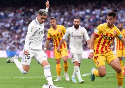 فيديو.. ريال مدريد يتعثر أمام جيرونا في الدوري الإسباني