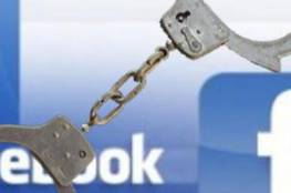 الشرطة تكشف ملابسات جريمة تهديد وتشهير عبر"الفيس بوك" في جنين