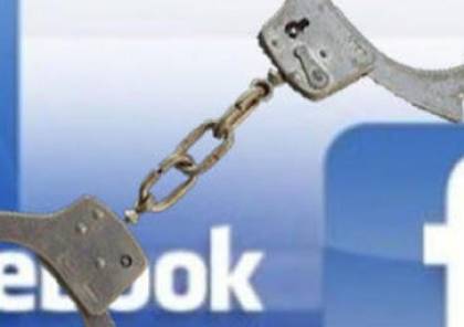 الشرطة تكشف ملابسات جريمة تهديد وتشهير عبر"الفيس بوك" في جنين