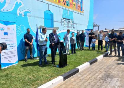 غزة: افتتاح مشروع استكمال أعمال التوسعة بمحطة تحلية البحر