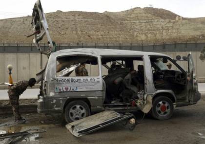 أفغانستان: 8 قتلى و53 جريحا بانفجار سيارة مفخخة