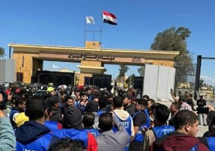 مظاهرات مصرية أمام معبر رفح