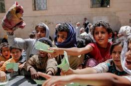 السعودية توقع اتفاقية تعاون مشترك بقيمة 60 مليون دولار لتلبية احتياجات اليمن من الغذاء