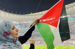 صورة: توكل كرمان ترفع علم فلسطين بالمونديال وتكتب: "أنا دمي فلسطيني"