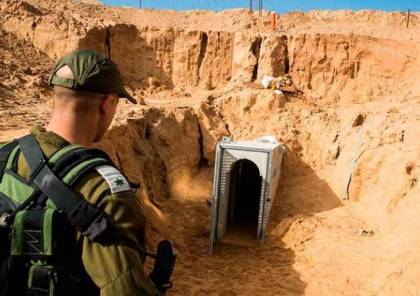 ضابط إسرائيلي : أساليب القتال ضد الأنفاق لم تعد ناجعة
