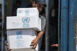 الأونروا بغزة تصدر تنويهًا بشأن توزيع المساعدات الغذائية في بعض المراكز