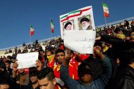  إيرانيون يرفعون شعار "حلب تُباد" في الملاعب