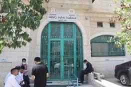 ارتفاع عدد القضاة المصابين بكورونا في محكمة صلح رام الله إلى 5