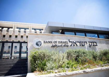 "رويترز": البنوك الإسرائيلية تستجيب للعقوبات الأميركية ضد المستوطنين