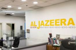 مشروع قانون في الكنيست لإغلاق مكاتب الجزيرة بالقدس والضفة
