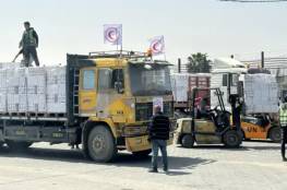 الهلال الأحمر يتمكن من إدخال وتوزيع 9 شاحنات مساعدات لمناطق شمال غزة