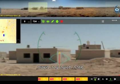 فيديو.. الاحتلال يكشف عن تفاصيل مدرعة ذات قدرات متقدمة دخلت الخدمة العسكرية بالجيش