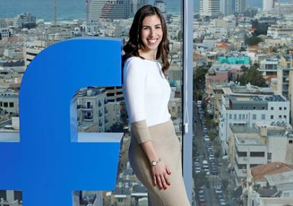 مسؤولة بـ"فيسبوك" تنضم إلى الحكومة الإسرائيلية